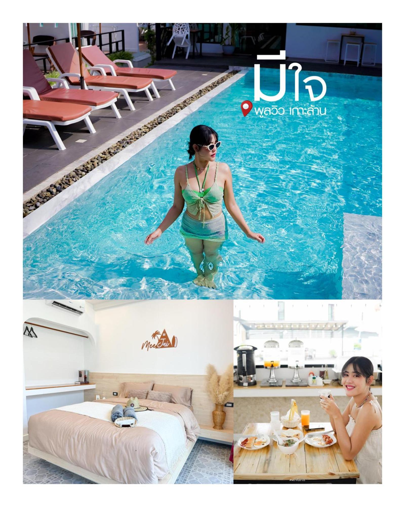มีใจ พูลวิว เกาะล้าน Meejai Pool View Kohlarn Hotel Kültér fotó